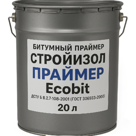 Бітумова ґрунтовка СтройIзол Праймер Ecobit ДСТУ Б В.2.7-108-2001 (ГОСТ 30693-2000) 20 л Дніпро