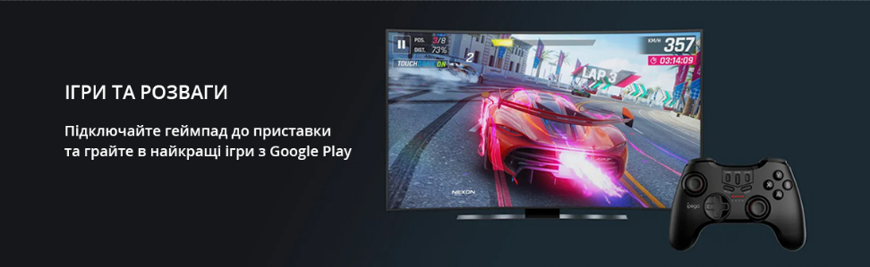 Перетвори телевізор на мультимедійний комп*ютер. Одесса - изображение 2