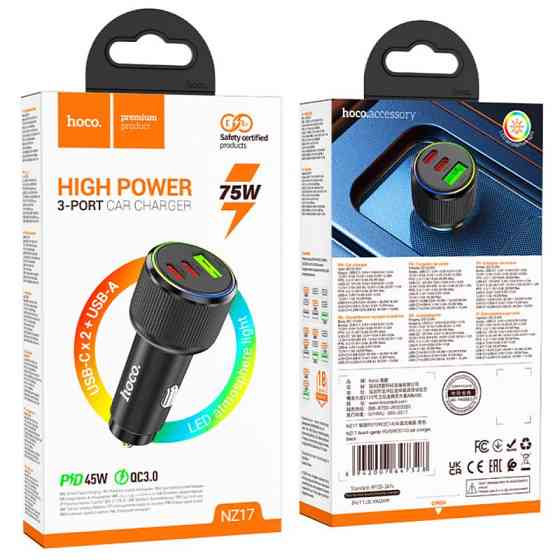 АЗУ Hoco NZ17 High Power 45W (1USB-A/2C) Херсон