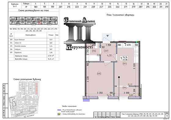 продажа 1-к квартира Киев, Голосеевский, 63200 $ Київ
