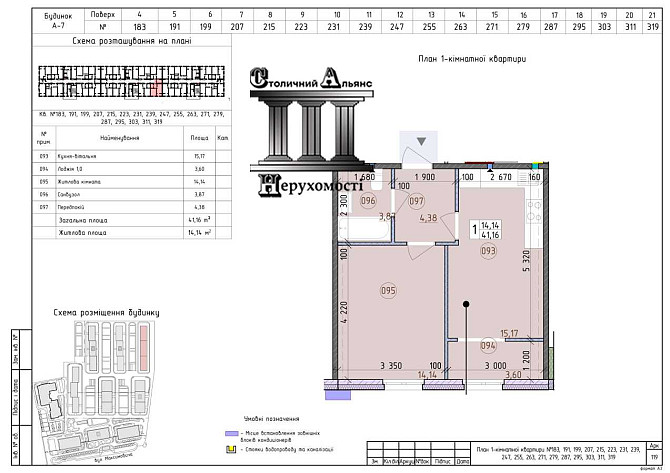 продажа 1-к квартира Киев, Голосеевский, 63200 $ Київ - зображення 2