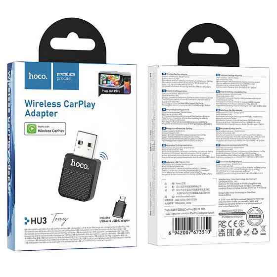 Адаптер Hoco HU3 Tony car wireless CarPlay Херсон
