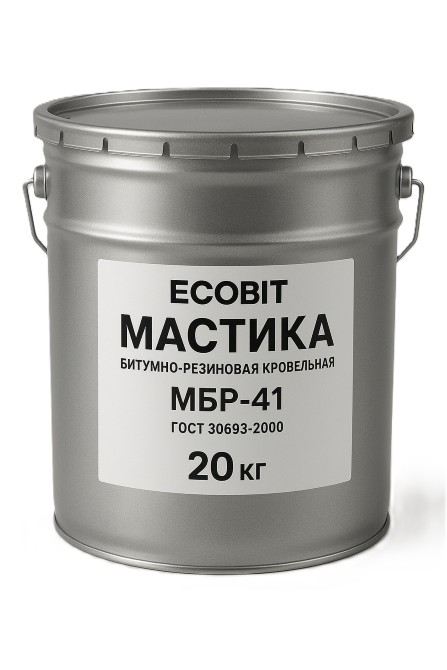 Мастика битумно-резиновая кровля МБР-41 Ecobit ГОСТ 30693-2000 Дніпро - зображення 1