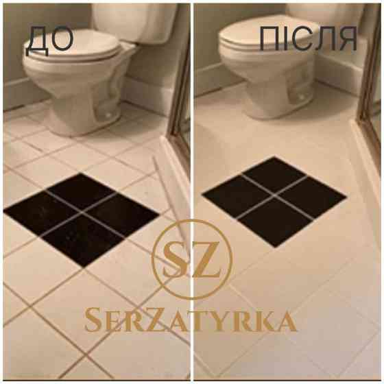 Заміна швів плитки Львів | SERZATYRKA Львів