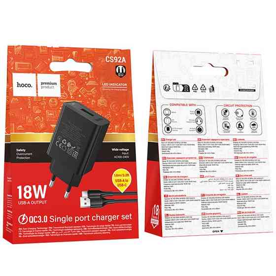 СЗУ Hoco CS92A Leader 18W+QC3.0 (1USB-A) + кабель USB to Type-C Херсон