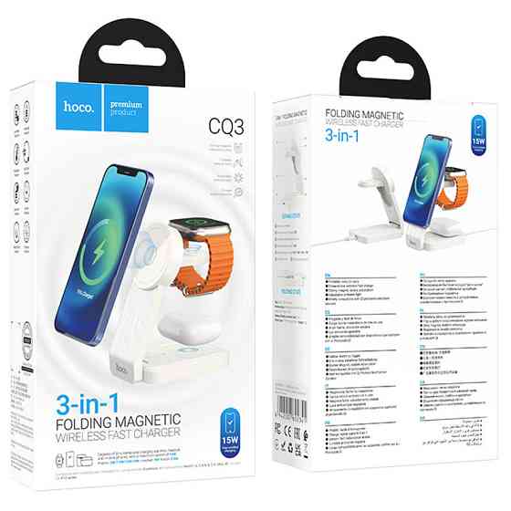 БЗУ Hoco CQ3 Motorcycle 3in1 Херсон