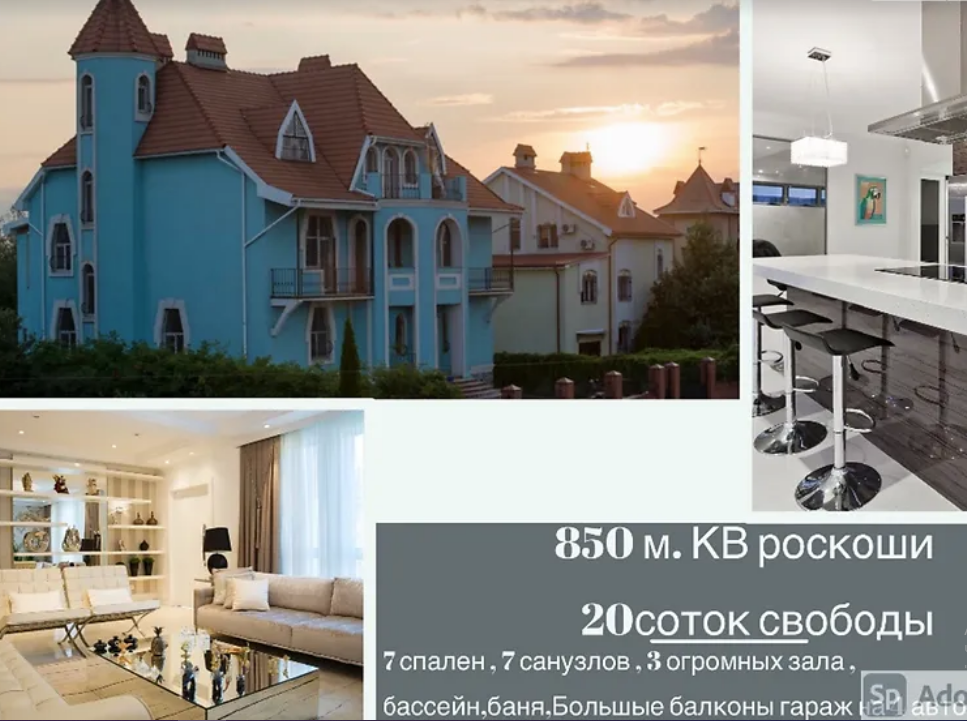 Продам. Дом 850 м.кв. 20 соток. Победа-6, ул.Подводников Дніпро - зображення 10
