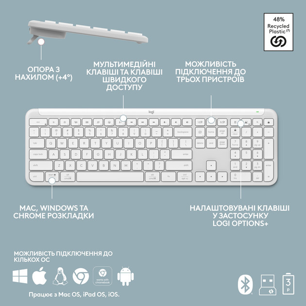Комплект клавиатуры и мыши компьютерные беспроводные Logitech Signature Slim Combo MK950 Off White L Київ - зображення 9