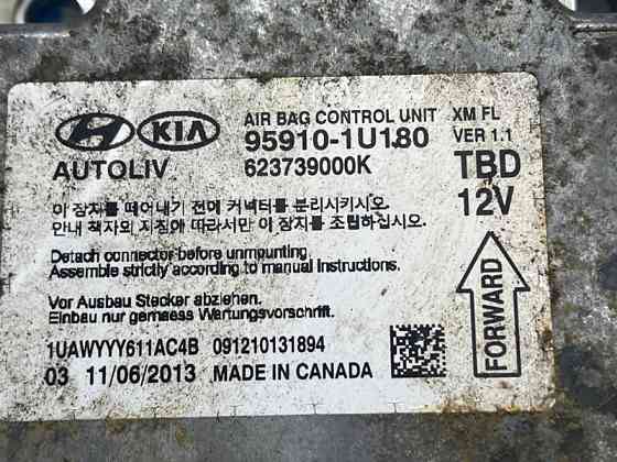 Блок управления AIRBAG Kia Sorento 2009-2021 959101U180 (Арт. 75228) Киев
