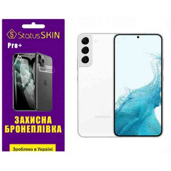 Поліуретанова плівка StatusSKIN Pro+ для Samsung S22 Plus 5G S906 Матова Харків