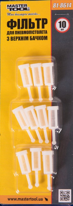 Фильтр для пневмопистолета для покраски с верхним бачком MASTERTOOL набор 10 шт 81-8614 Харків - зображення 2