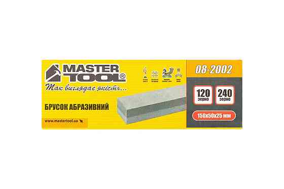 Брусок абразивный MASTERTOOL двусторонний 150×50×25 мм зерно 120/240 08-2002 Харьков
