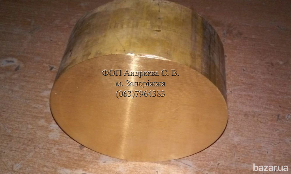 Прутки бронзовые БрАЖ, БрОЦС, БрОФ, БрКМц диаметр 30 - 300 мм Запоріжжя - зображення 1