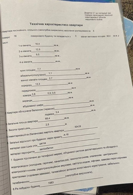 Продам 3к квартиру Тополь-1 Цегляний будинок Є генератор Гарний стан Дніпро - зображення 10