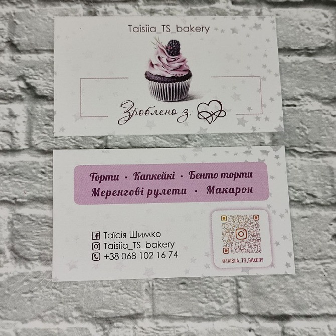 Поліграфія візитівки Лівий берег Дарницька площа Київ - зображення 10