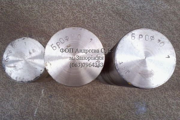 Бронзові прутки, дріт, заготівки під втулки. Запорожье - изображение 5