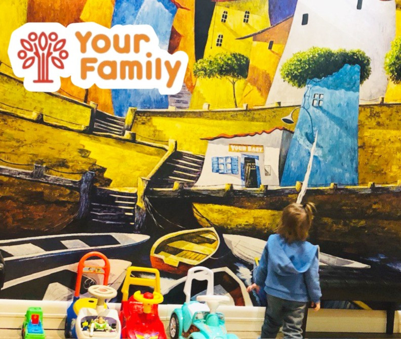 Харківський медичний центр - «Your Family»! Харків - зображення 1