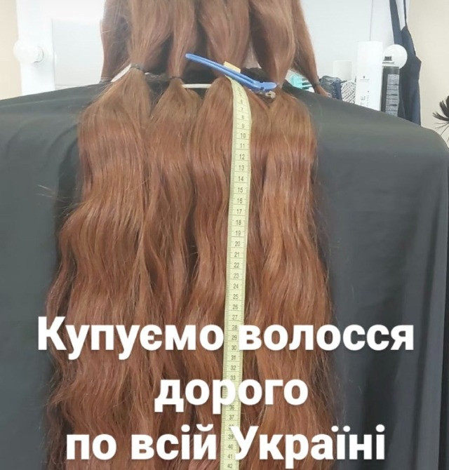 Куплю у місці РІВНЕ волосся Дорого Працюємо з різними типами волосся Viber — 096 100 27 22 Рівне - зображення 3