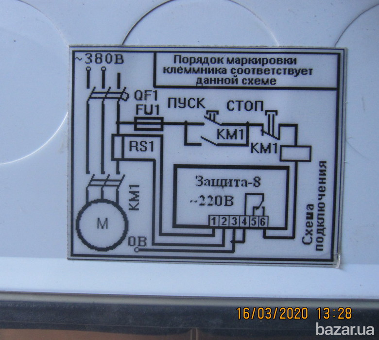 Электронное реле защиты двигателя "Защита-8" Сумы - изображение 2