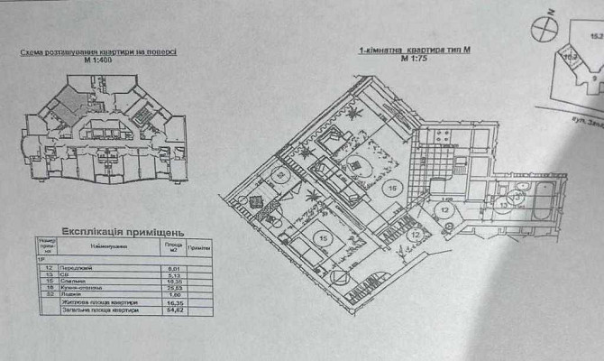 продажа 2-к квартира Киев, Подольский, 80000 $ Киев - изображение 2