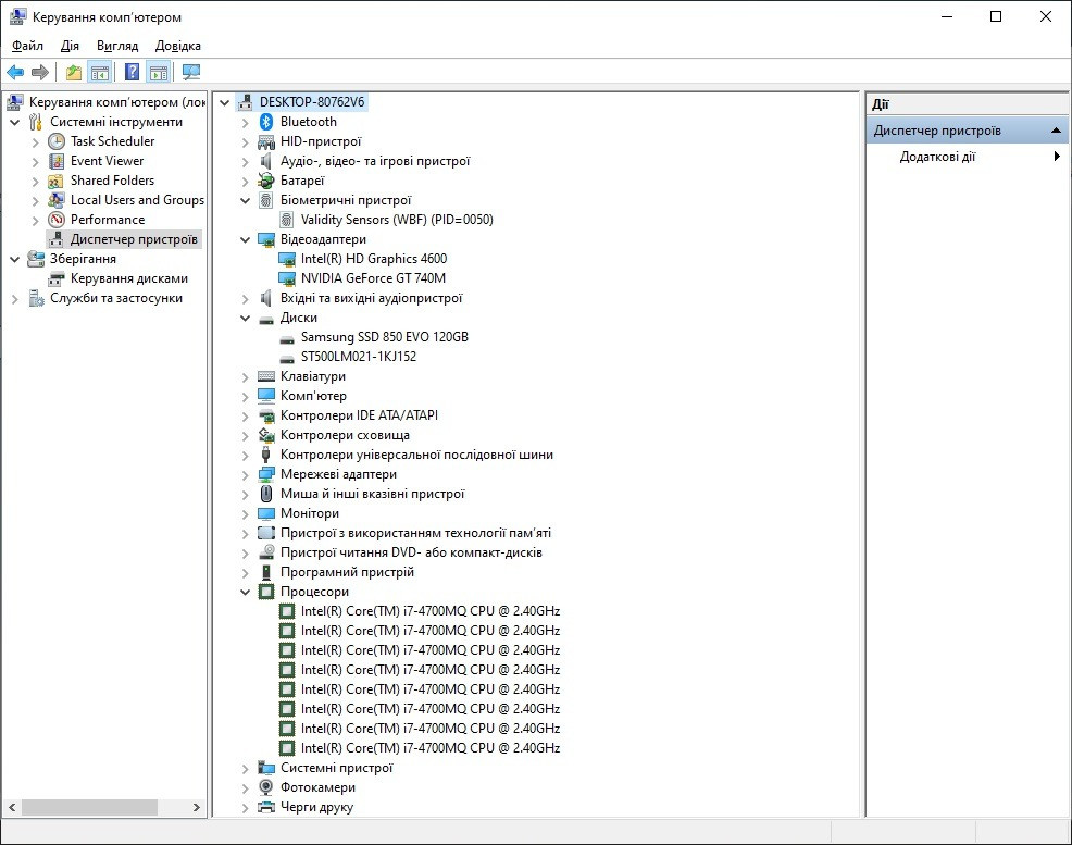 Ноутбук HP Envy 17.3 дюймів i7 SSD 128+500gb HDD / NVIDIA GeForce GT740M 2 ГБ /Fingerprint Киев - изображение 8