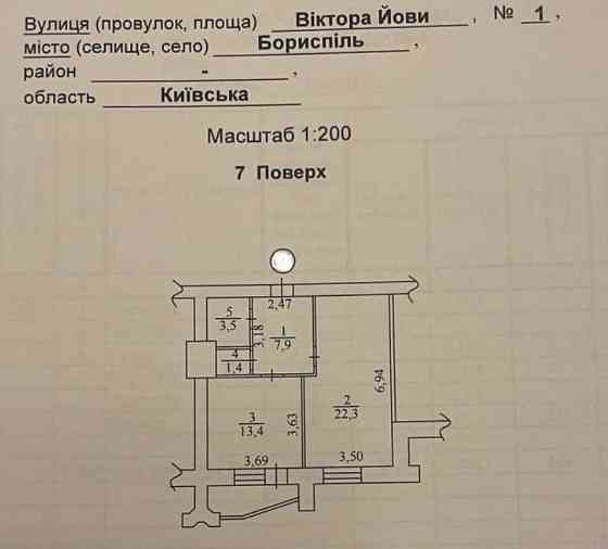 продажа 1-к квартира Бориспольский, Борисполь, 41000 $ Борисполь
