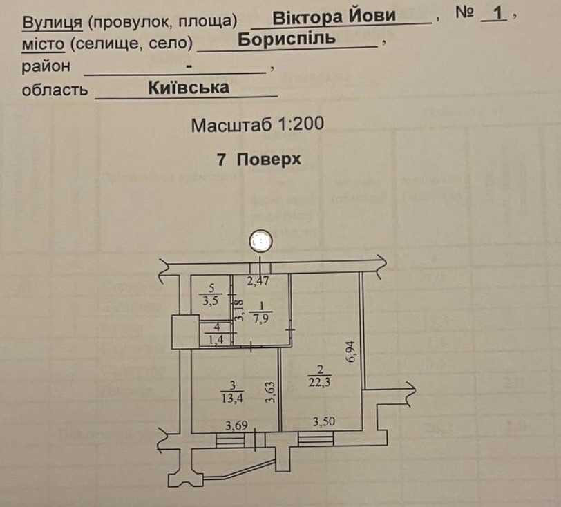 продажа 1-к квартира Бориспольский, Борисполь, 41000 $ Борисполь - изображение 2