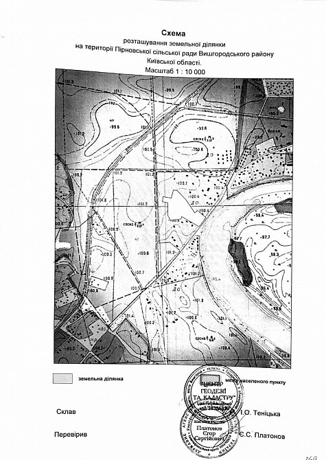 ПРОДАМ БАЗУ ОТДЫХА ПИРНОВО!!! Київ - зображення 5