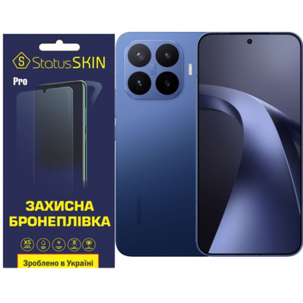 Поліуретанова плівка StatusSKIN Pro на екран Xiaomi 17T Pro Матова Харків - зображення 1