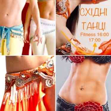 Fitness Dance Bellydance! Тренування на підвищення настрою. Осанка. Гнучкість. Пластика. Харьков
