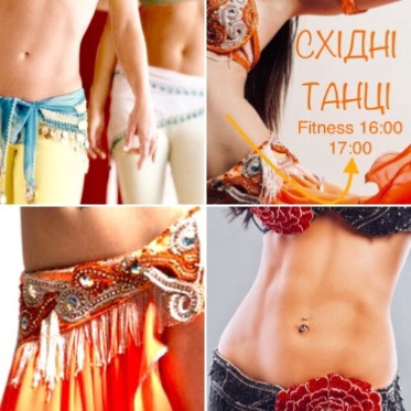 Fitness Dance Bellydance! Тренування на підвищення настрою. Осанка. Гнучкість. Пластика. Харків - зображення 1