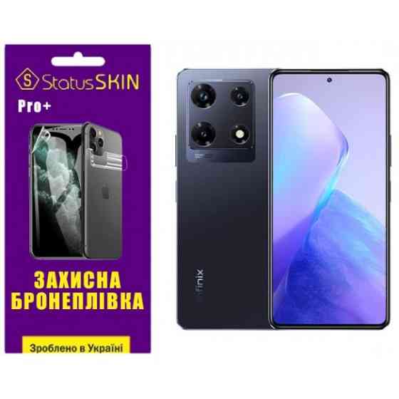 Поліуретанова плівка StatusSKIN Pro+ на екран Infinix Note 30 Pro Глянцева Харьков