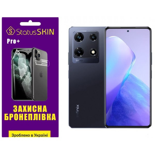 Поліуретанова плівка StatusSKIN Pro+ на екран Infinix Note 30 Pro Глянцева Харьков - изображение 2