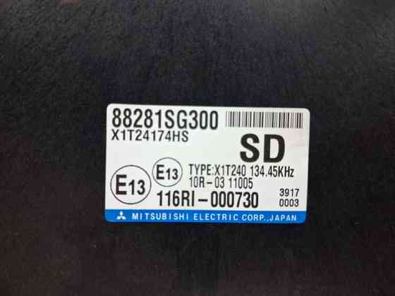 Блок управления Subaru Forester 2012-2018 88281SG300 (Арт. 59170) Київ