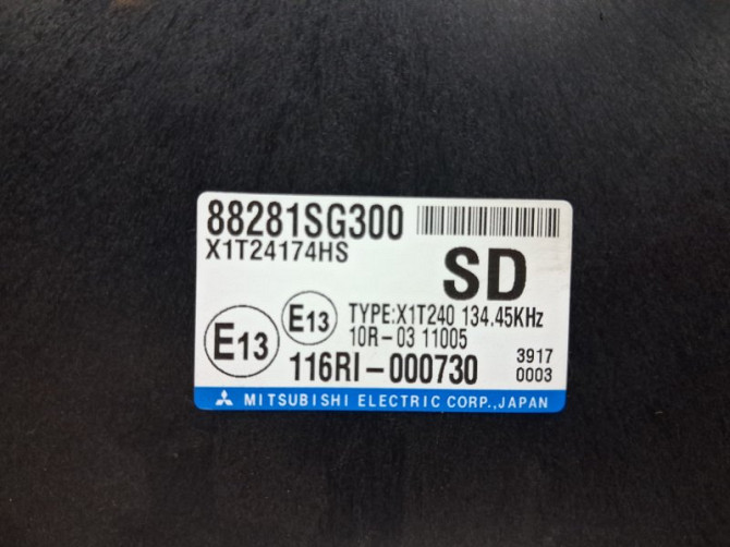 Блок управления Subaru Forester SJ 2.0 DIESEL EE20Z 2012 (б/у) Київ - зображення 3
