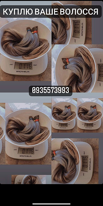 Скупка волосся в Запорожье и по всей Украине -volosnatural Днепр - изображение 1