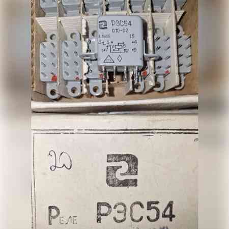 Реле РЭС54 ХП4.500.010-02 Сумы