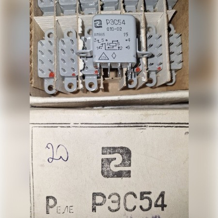 Реле РЭС54 ХП4.500.010-02 Суми - зображення 1
