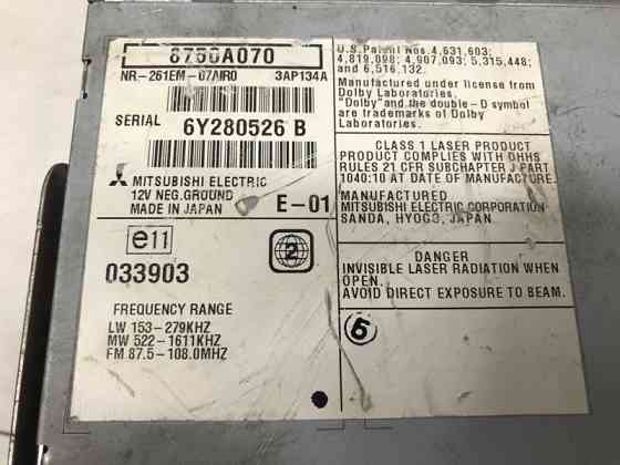 Монитор Mitsubishi Pajero Wagon 2006-2022 8750A070 (Арт. 10134) Київ