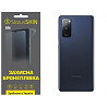Поліуретанова плівка StatusSKIN Lite на корпус Samsung S20 FE G780 Матова (Код товару:32460) Харків