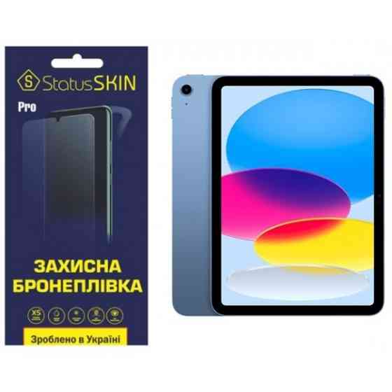 Apple Поліуретанова плівка StatusSKIN Pro на екран iPad 10 (2022) Глянцева (Код товару:28371) Харьков