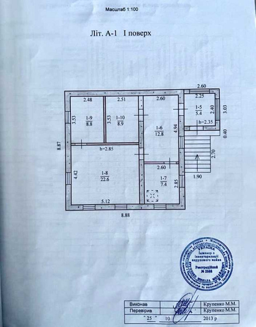 продажа 4-к дом Днепр, Новокодакский, 63000 $ Дніпро - зображення 2