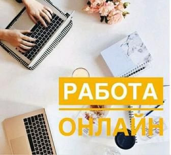 менеджер Київ - зображення 1