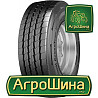 Грузовая шина Continental Conti CrossTrac HT3 (прицепная) 385/65 R22.5 160K PR20 Киев