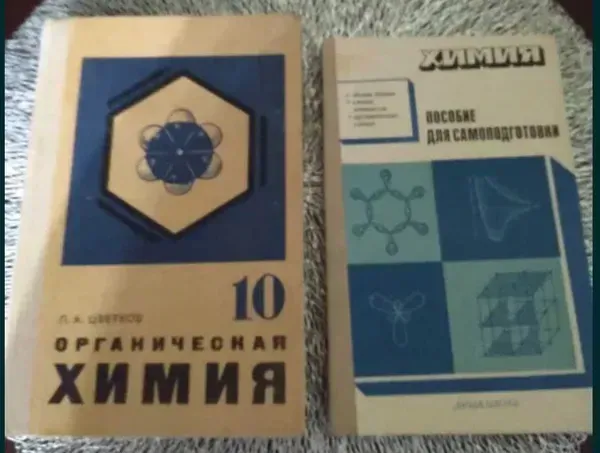 Учебники б/у | Підручники б/в Одесса - изображение 2