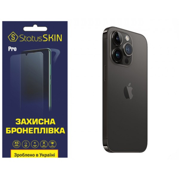 Apple Поліуретанова плівка StatusSKIN Pro на корпус iPhone 14 Pro Max Матова Харків - зображення 2
