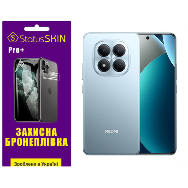 Поліуретанова плівка StatusSKIN Pro+ для Xiaomi Redmi Note 15 Pro Глянцева Харків - зображення 1