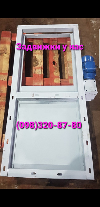 Задвижка реечная ручная 300х300 в наличии Киев - изображение 2