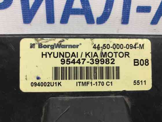 Блок управления полным приводом Hyundai Tucson JM 2004 (б/у) Київ