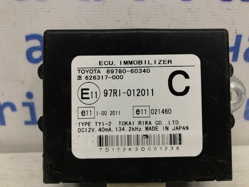 Блок управления иммобилайзера Toyota Prado J120 3.0 DIESEL 1KDFTV 2002 (б/у) Київ - зображення 3